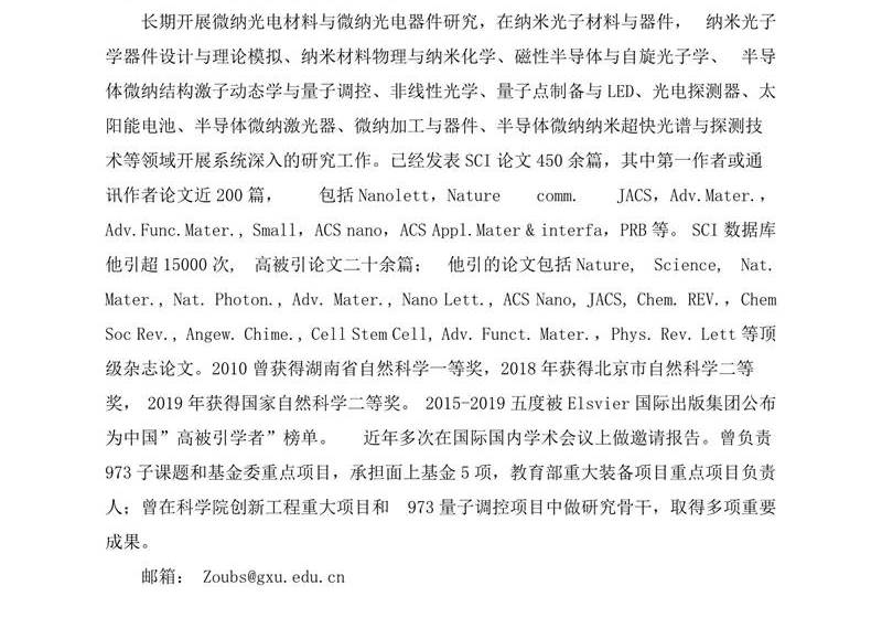 http://cms.gxu.edu.cn:8080/_vsl/D51629C5BE8D65192A485E18ADF3724D/9882E4BC/6ECEE